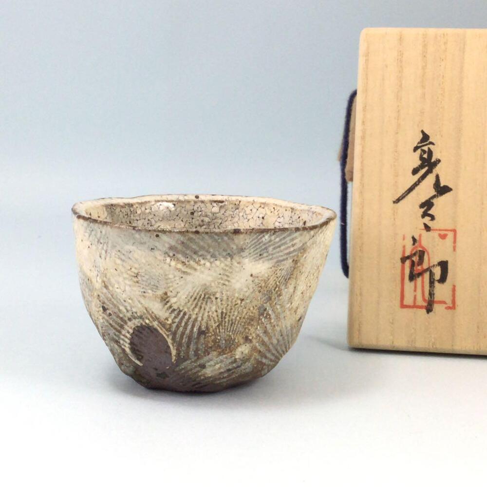 Guinomi Sake Cup Ryotaro Kato Konahiki A With Koreanline Pattern.