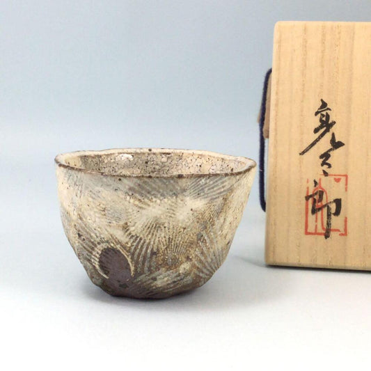 Guinomi Sake Cup Ryotaro Kato Konahiki A With Koreanline Pattern.