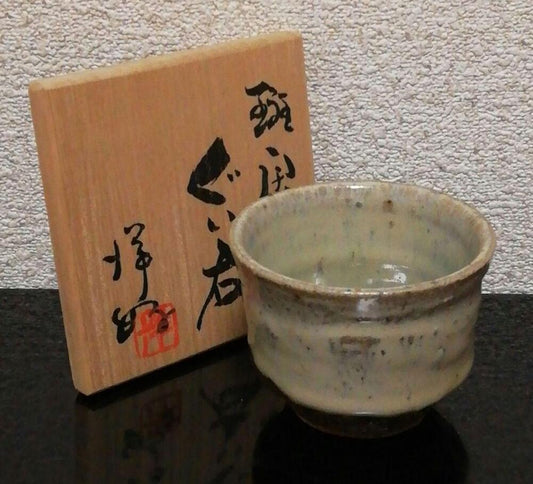 Guinomi Sake Cup Hamamoto Yokosaku Karatsu Ware Sanri Kiln Madara box Fabric Bi