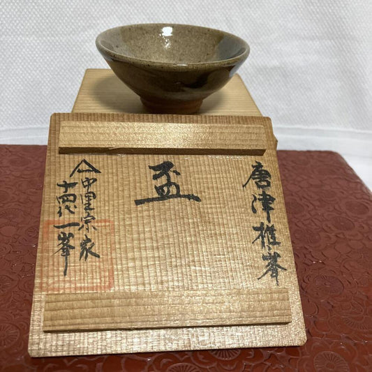 Guinomi Sake Cup Karatsu Ware With Box Writing