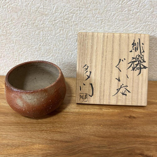 Guinomi Sake Cup Kaneshige Tamon Hizoguinomi