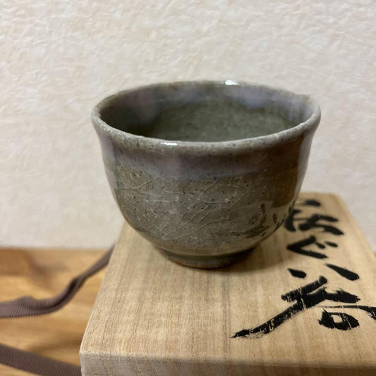 Guinomi Sake Cup Hagiyaki Masao Yoshiga