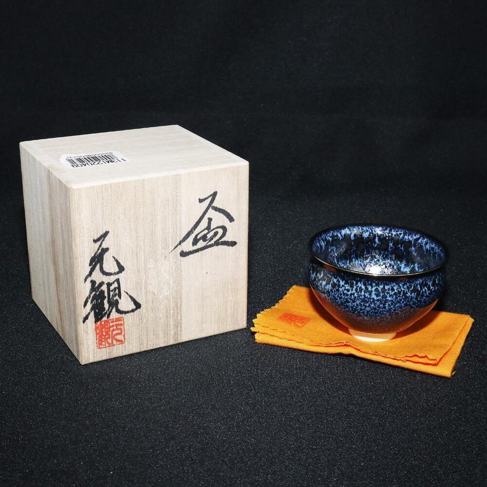 Guinomi Sake Cup Kyoto Ware Kiyomizu Hayakawa Motokan Yuteki Tenmoku Kanfu Mi