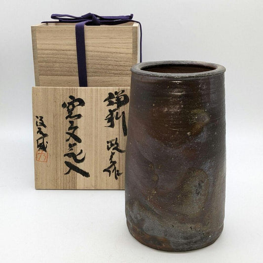 Guinomi Sake Cup Masami Nishikawa Bizen Ware Flower Vase Masahiko Gift Box Utens