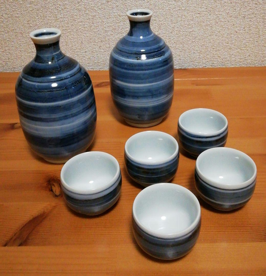 Guinomi Sake Cup Made By Ryuzan Aoki, Dyed Set, Box Included, Biography Include