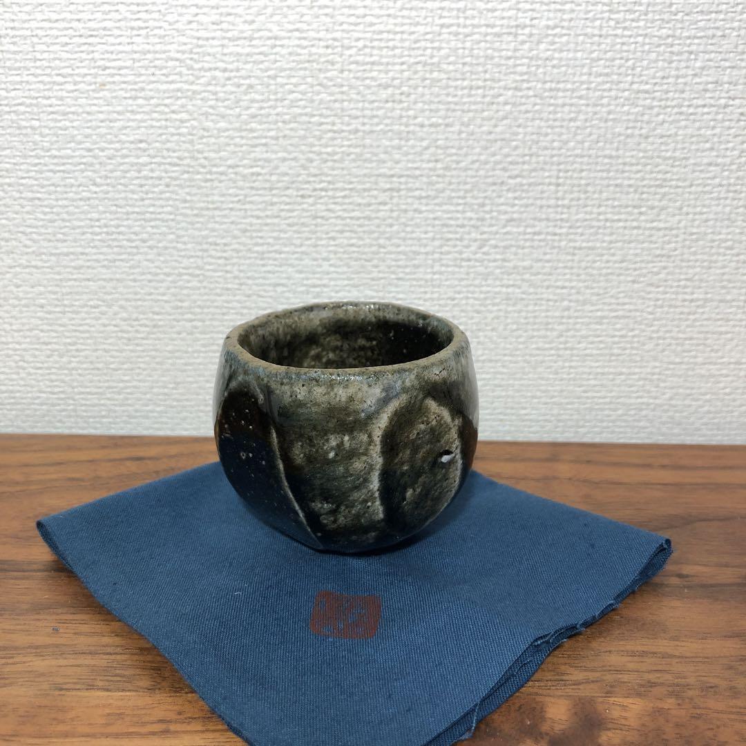 Guinomi Sake Cup Masao Akiya Drawer Cup