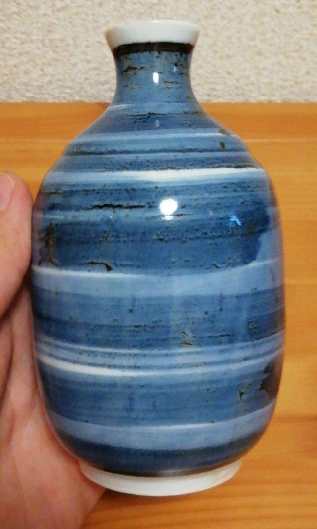 Guinomi Sake Cup Made By Ryuzan Aoki, Dyed Set, Box Included, Biography Include