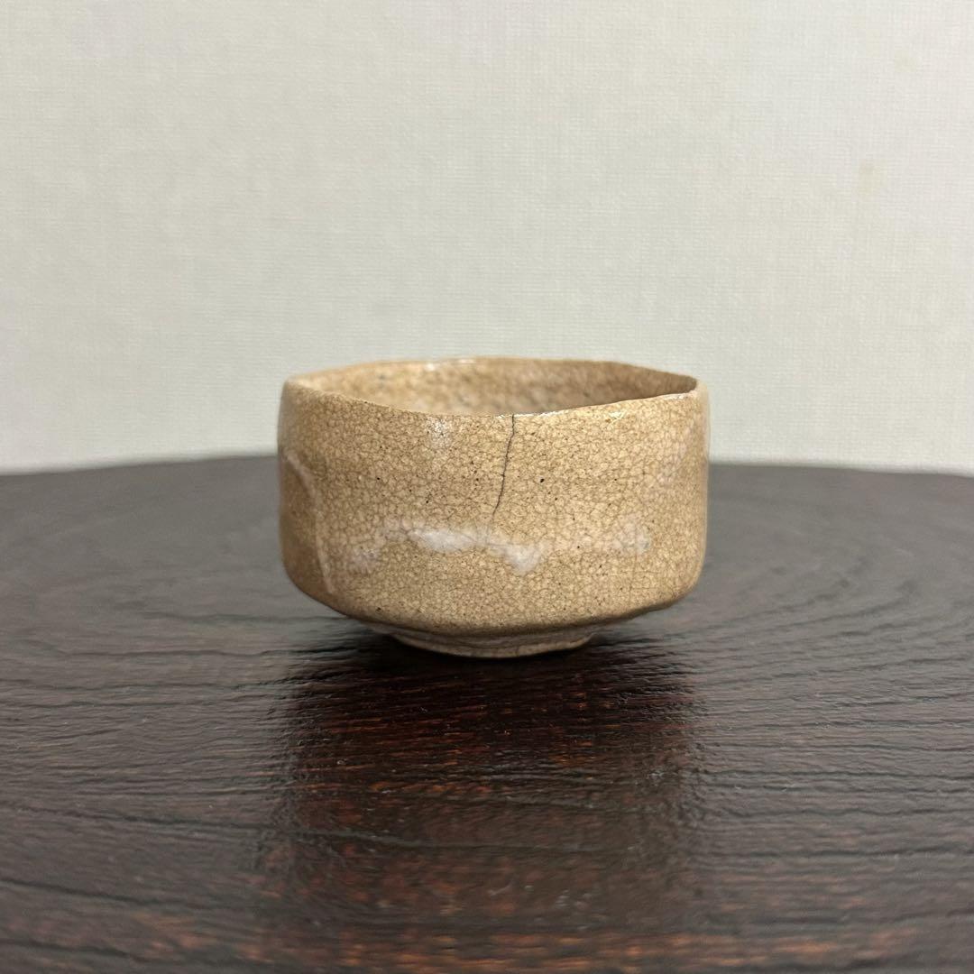 Guinomi Sake Cup Ryuichiro Kawase Rakuido