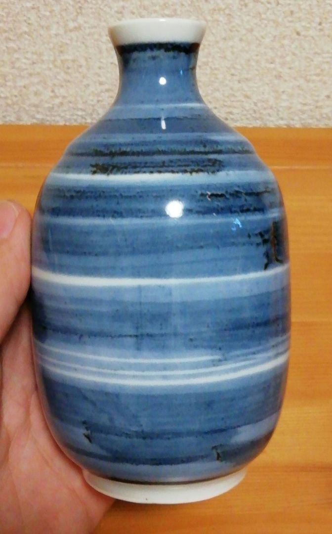 Guinomi Sake Cup Made By Ryuzan Aoki, Dyed Set, Box Included, Biography Include