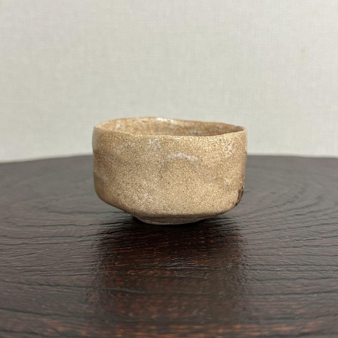 Guinomi Sake Cup Ryuichiro Kawase Rakuido