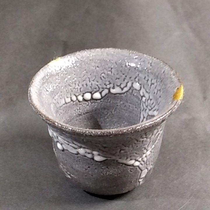 Guinomi Sake Cup Yoshihiro Nishioka'S Karatsu Tsutsukake Standing Cup Ware