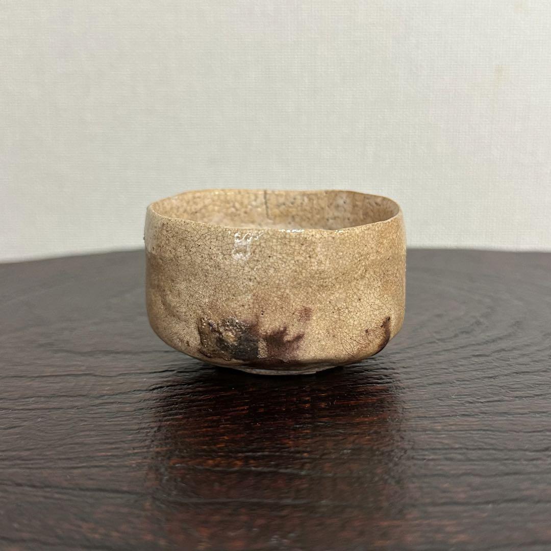 Guinomi Sake Cup Ryuichiro Kawase Rakuido