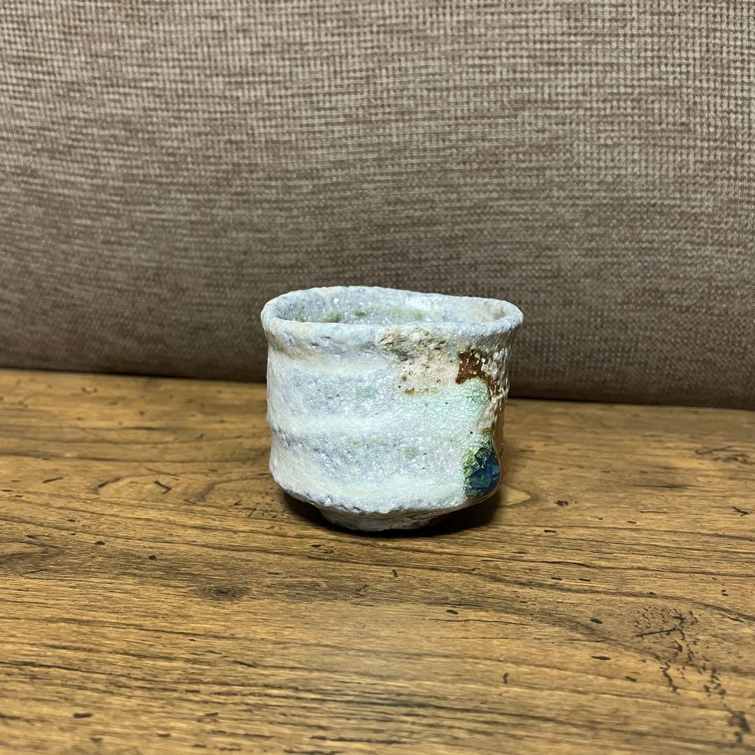 Guinomi Sake Cup Natural Glaze Tube Cup Dragonfly Eye