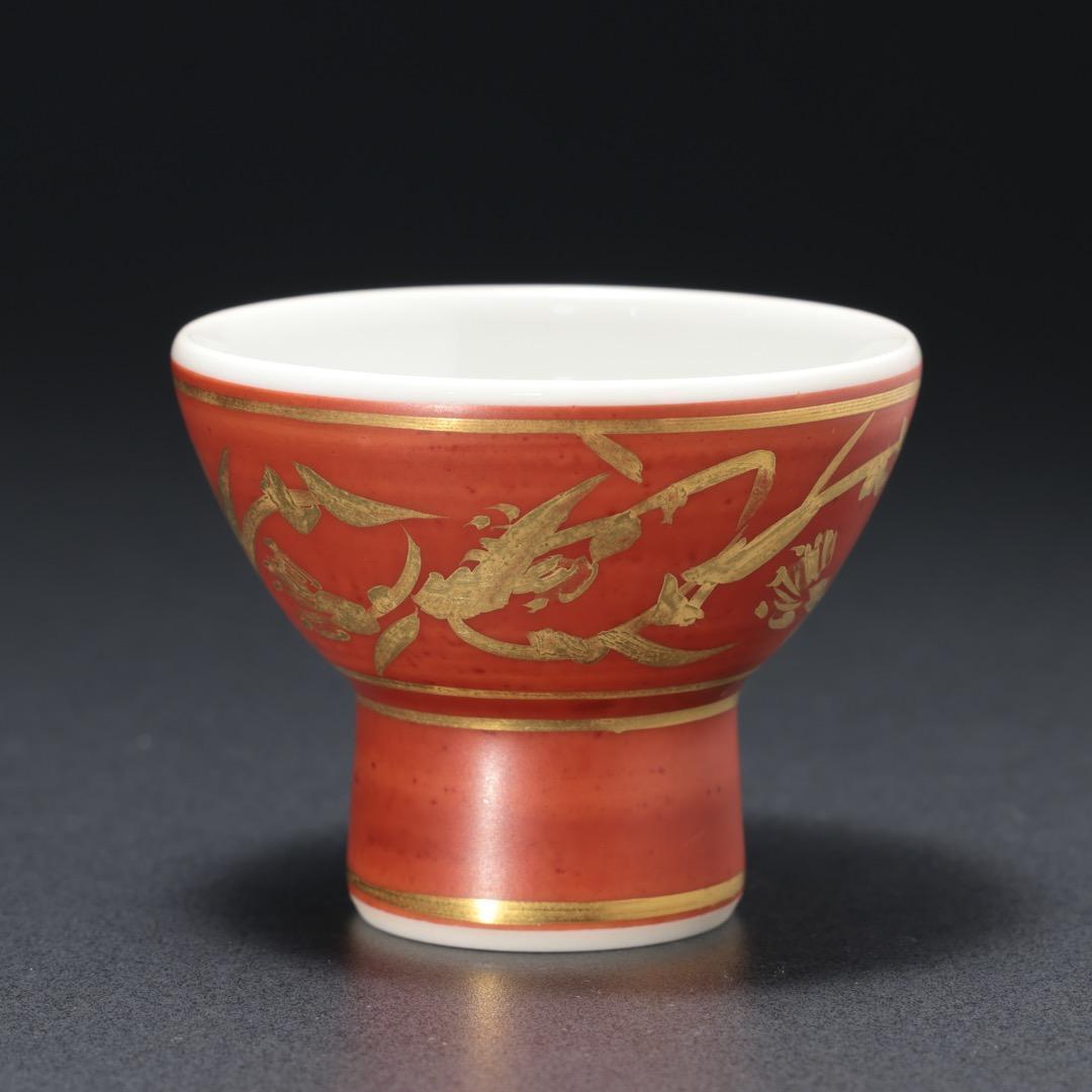 Guinomi Sake Cup Red-Colored Gold Colored Made By Kou Ishira R1190 Dau