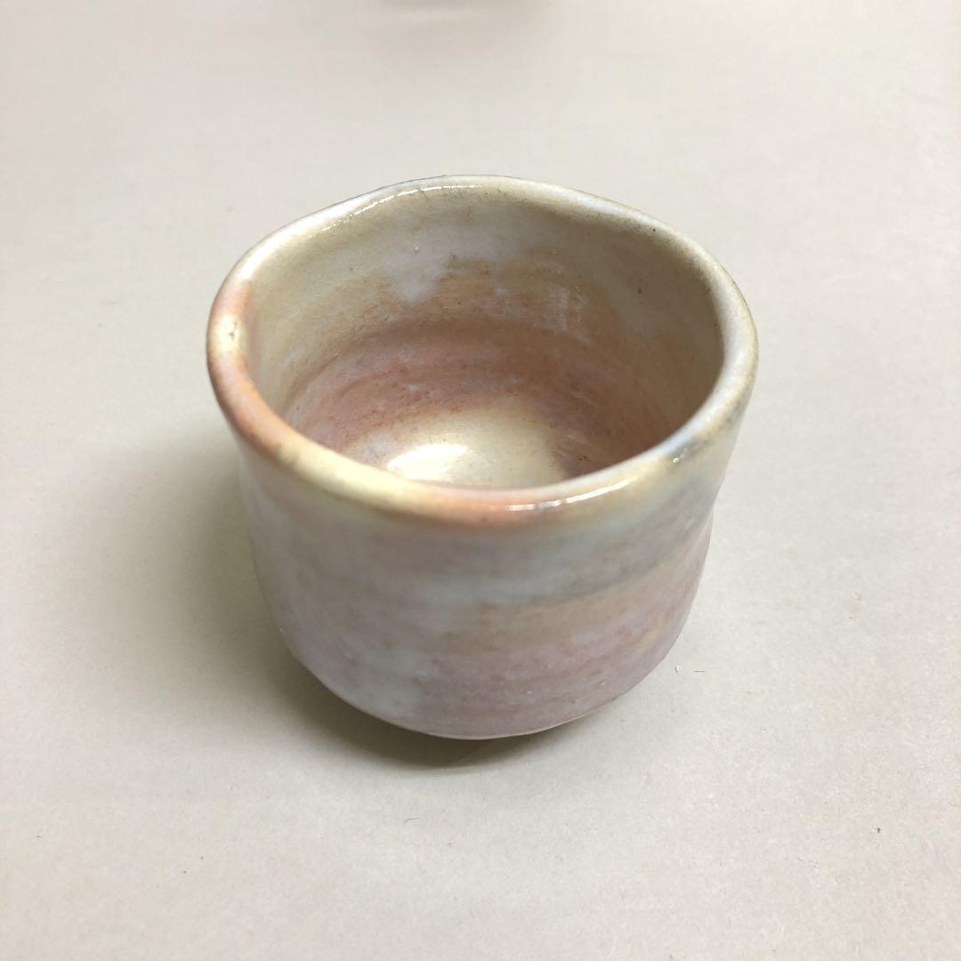 Sake Cup Guinomi 3-Piece Set