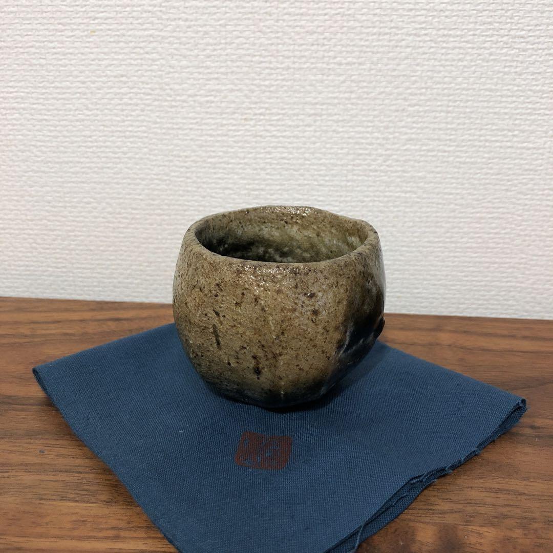 Guinomi Sake Cup Masao Akiya Drawer Cup