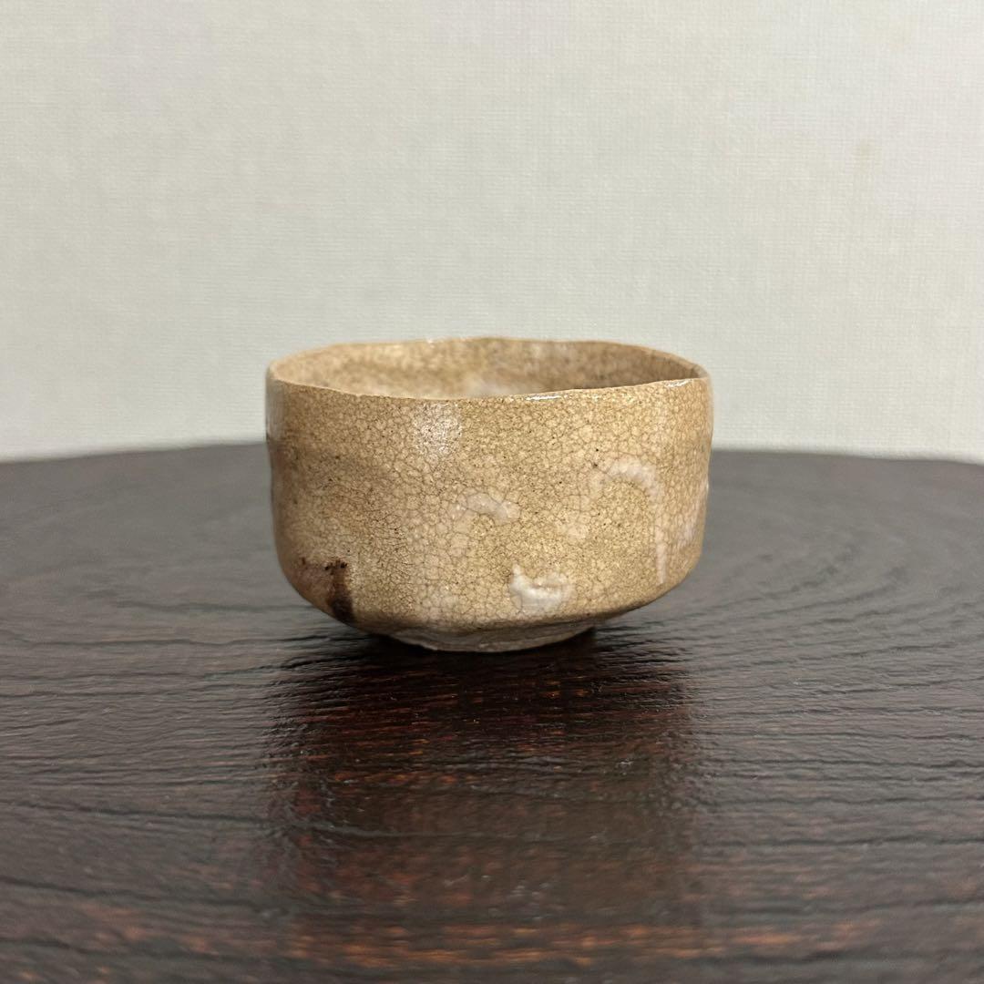 Guinomi Sake Cup Ryuichiro Kawase Rakuido