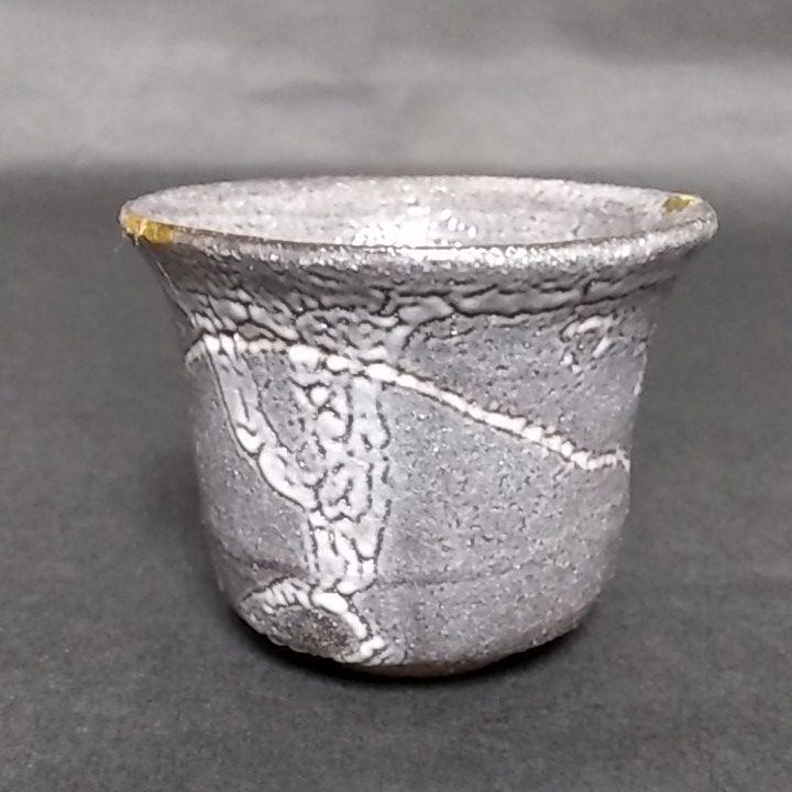 Guinomi Sake Cup Yoshihiro Nishioka'S Karatsu Tsutsukake Standing Cup Ware