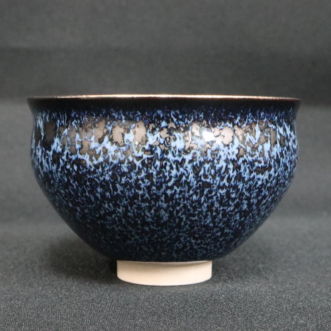 Guinomi Sake Cup Kyoto Ware Kiyomizu Hayakawa Motokan Yuteki Tenmoku Kanfu Mi