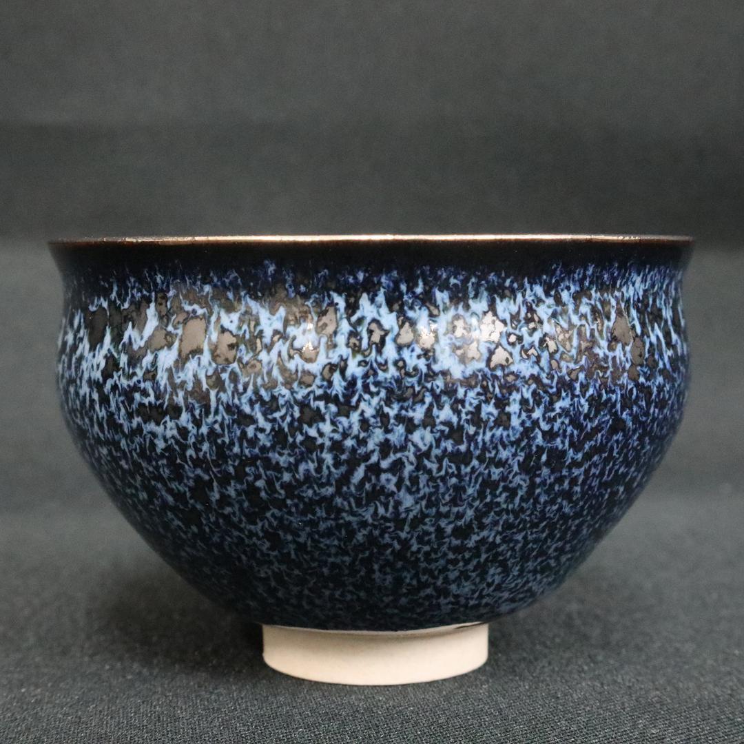 Guinomi Sake Cup Kyoto Ware Kiyomizu Hayakawa Motokan Yuteki Tenmoku Kanfu Mi