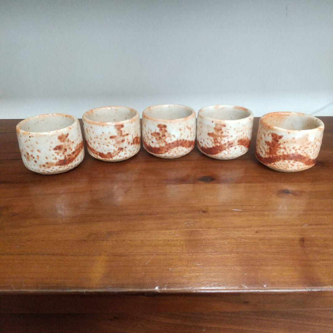 Sake Cup Guinomi Mino Ware Shusen Set Of 5