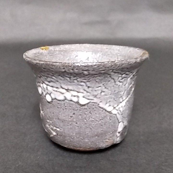 Guinomi Sake Cup Yoshihiro Nishioka'S Karatsu Tsutsukake Standing Cup Ware