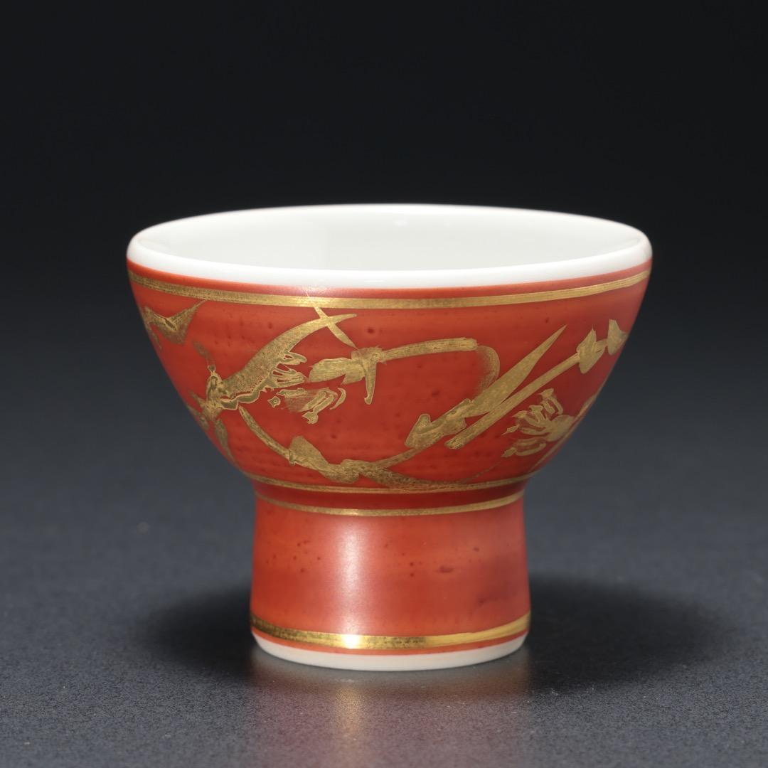 Guinomi Sake Cup Red-Colored Gold Colored Made By Kou Ishira R1190 Dau